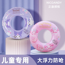 ��ͯ��ӾȦ�Ӻ�ͨ����Ȧ���ȷ���ͯŮͯ���W�ߌ������Ҹ��Ȧ