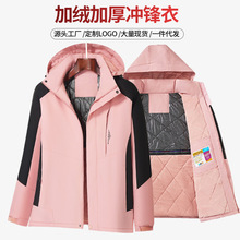 2025新款石墨烯保暖防风冲锋衣男女户外登山情侣款加绒加厚外套