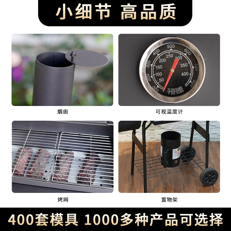 Inventario de chimenea parrilla al aire libre americana horno de cocción de cocción de humo carro de carbón parrilla estante horno madre