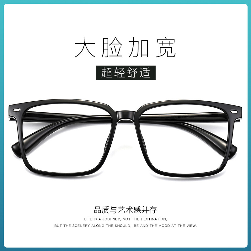 Extra-large frame black frame myopia glasses frame big face wide face fat face widened and lengthened temples slim fit for men Extra-large frame black frame myopia glasses frame big face wide face fat face widened and lengthened temples slim fit for men