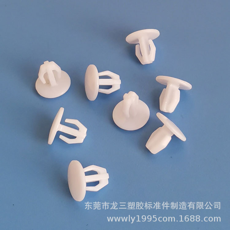 供应铆钉卡扣4*5.3白色适用于4mm孔LED塑料锚形卡钉