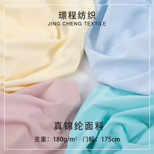 �F؛ ���\�]���z���� 180g UPF100+ ������ ���� ����T����������