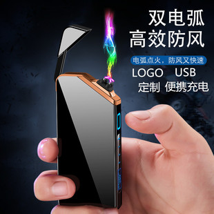 Cross -Производитель из парчия отпечатки пальцев лазерной зондирование двойное собственное дуговое USB Зарядка ветрозащитная легкая креативная личность логотип оптом