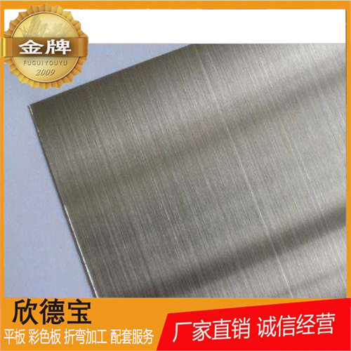 304不锈钢拉丝板折弯剪板金属制品按要求生产0.4*4*8无指纹处理