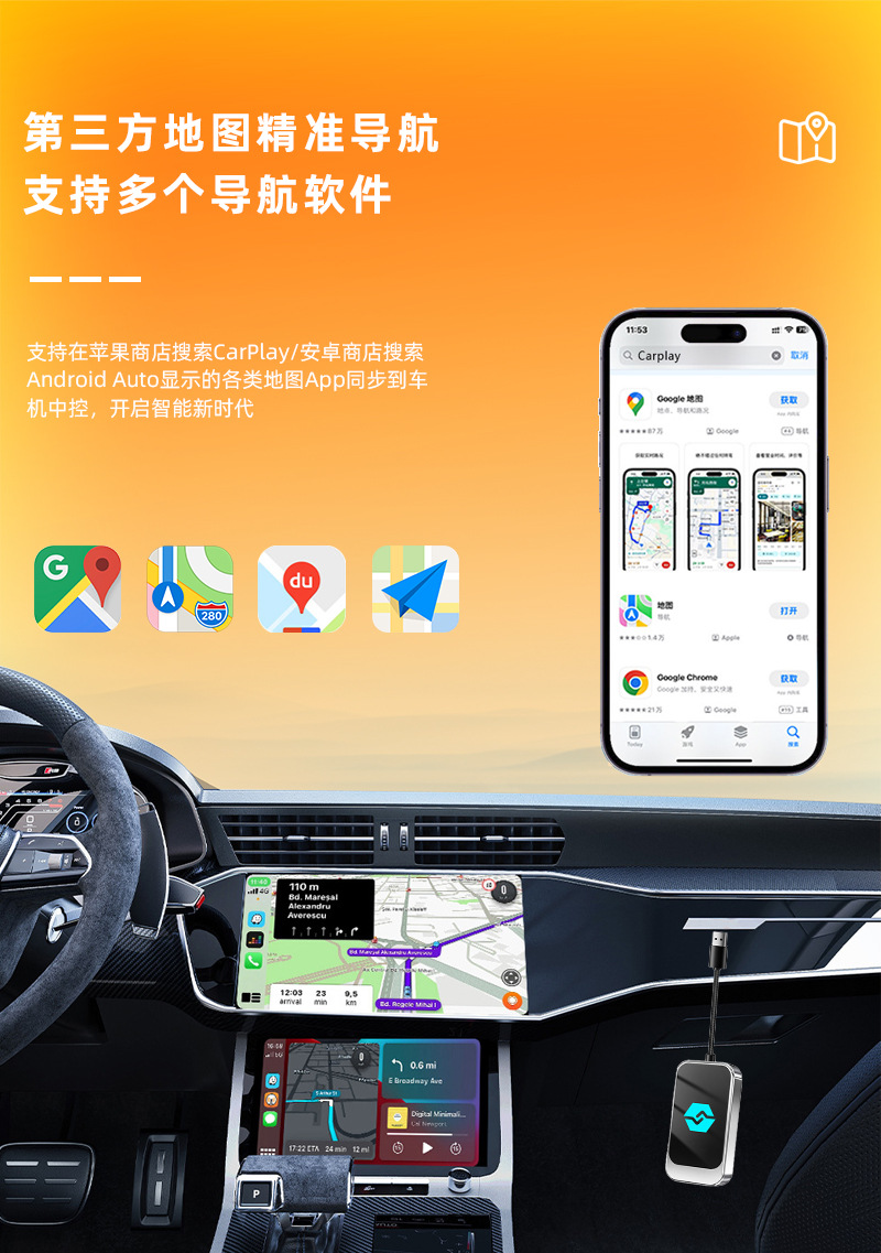 Cross-Border Hot-Selling Carplay Wireless Adapter Android Auto Car-Machine Connectivity Box Smart Carplay Box