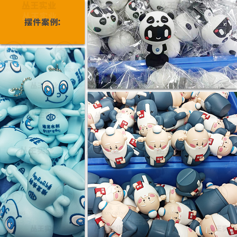 公仔大货图_04.jpg