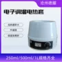 齐全恒温调温250ml电热套
