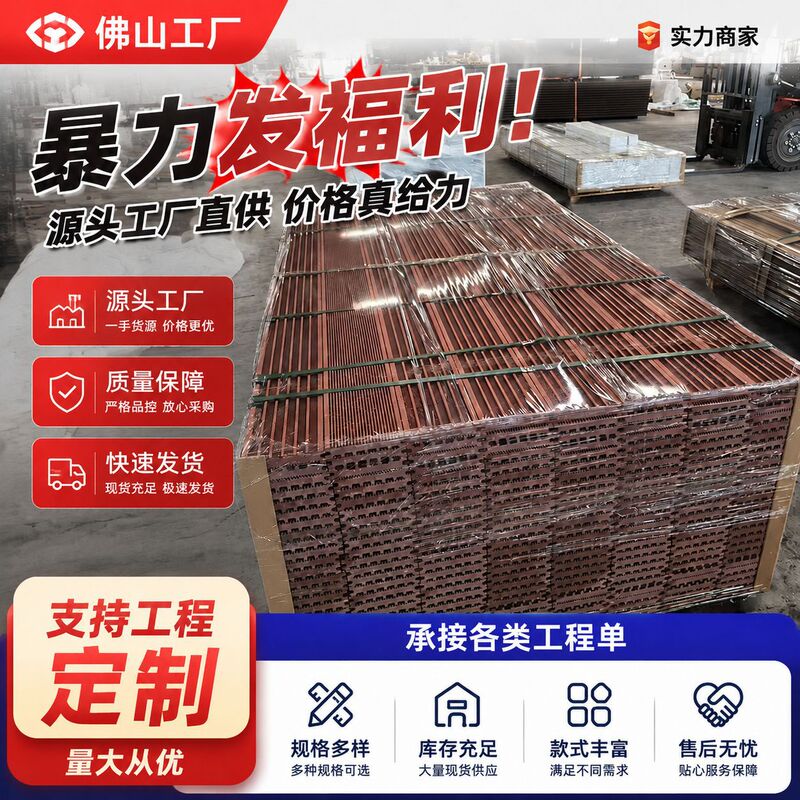 Outdoor Plastic Wood Flooring 3D Embossed Anti-Corrosion Wood Outdoor Park Courtyard Terrace Flooring Wpcoutdoorfloori