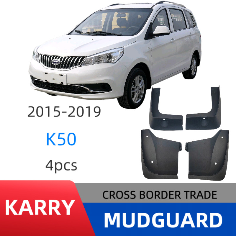 Aplicable a KARRY K50 KARRY K50 comercio exterior transfronterizo guardabarros de automóviles modificación de la piel de barro fábrica directa image 1
