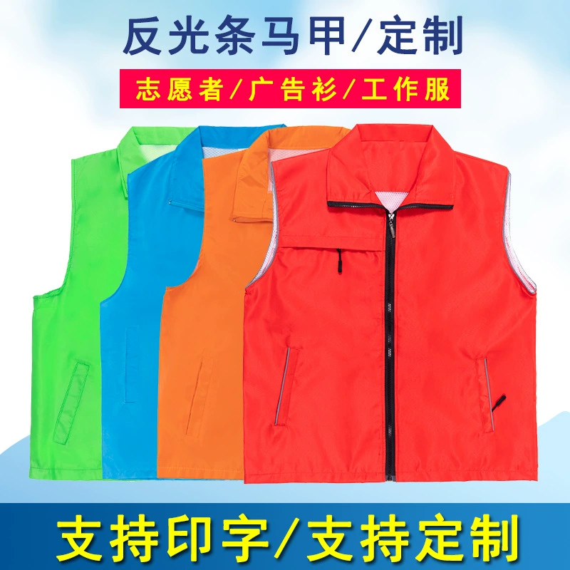 Оптовая Волонтерский жилет с отворотом Печать логотипа Рекламная рубашка Общественная служба Волонтерский жилет Супермаркет Рабочая одежда