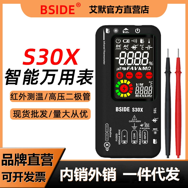 BSIDE S30X зарядка инфракрасный измеритель температуры Интеллектуальный мультиметр Многофункциональный Универсальный измеритель измерения высоковольтных Диодов