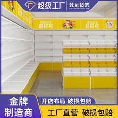 新商品のスーパーネットのお菓子はとても忙しいです。