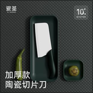 Factory Ceramic Knife 7inch Kitchen Knives Meat Cleaver Black Blade White Blade Kitchen Supplies Gift Set Baby Food Knife with Sheath