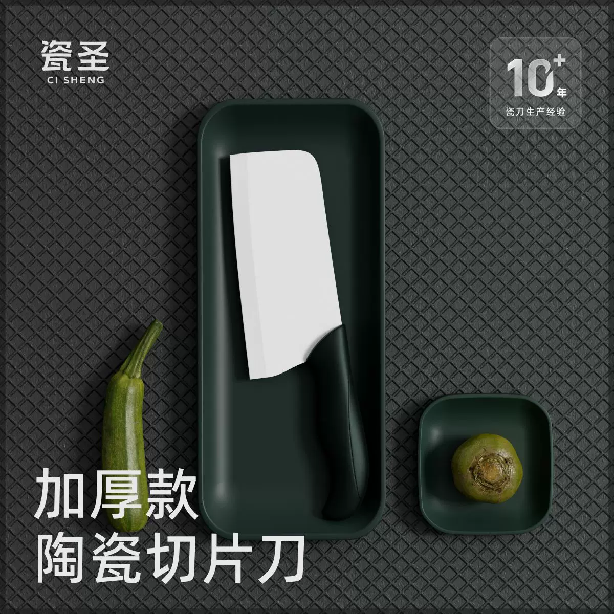工厂陶瓷刀7寸菜刀切肉刀黑刃白刃厨房用品礼品套装辅食现货直销