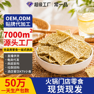 ���wƬ�ּZ偰ʹ��ţ��ζ�w��Ƭ���偰�С�Գ��óԵľW�tС��ʳ