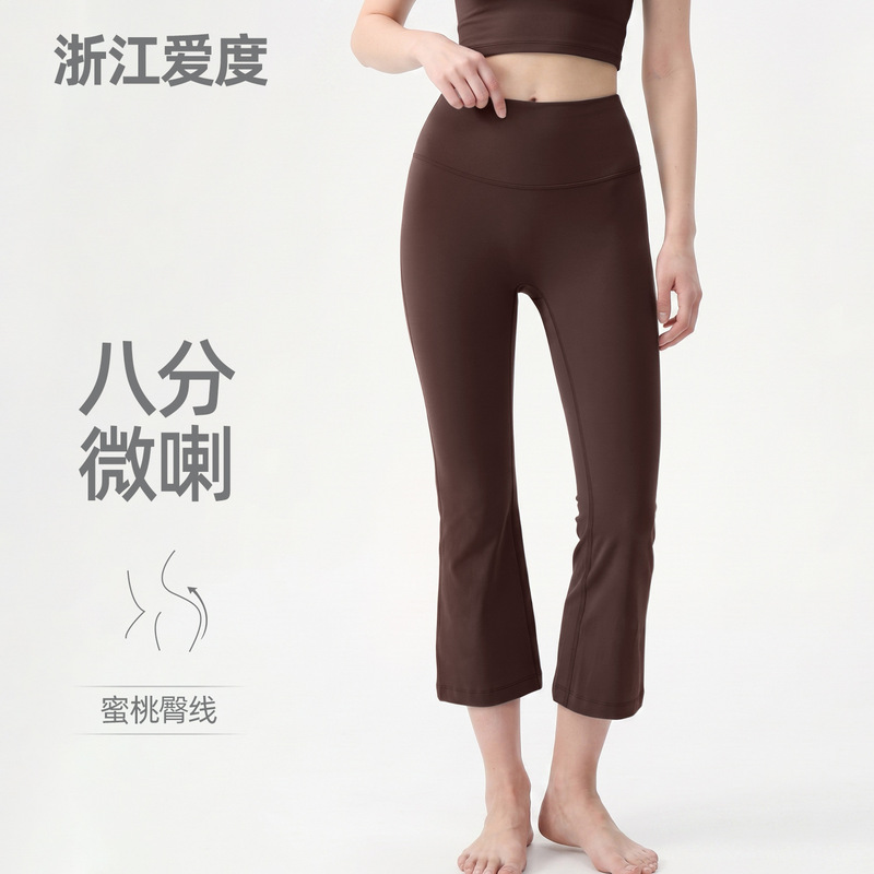 Nuf Barely-There-Feel Slightly Spicy Yoga Pants for Women, Petite High-Waisted Hip-Lifting Cropped Pants, Sporty Casual Slimming Flared Pants