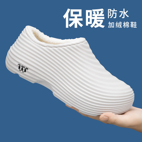 Wholesale autumn and winter cotton shoes, chef shoes, velvet, warm platform rain shoes, waterproof and non-slip, light hotel restaurant work shoes