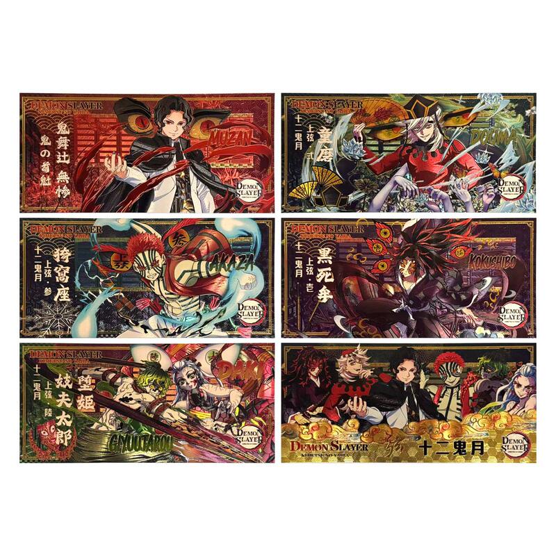 Demon Slayer Commemorative Banknote, Twelve Demons Moon Refractive Card, Ruiyokozai Peripheral, Rice Grain Grating Card Collection
