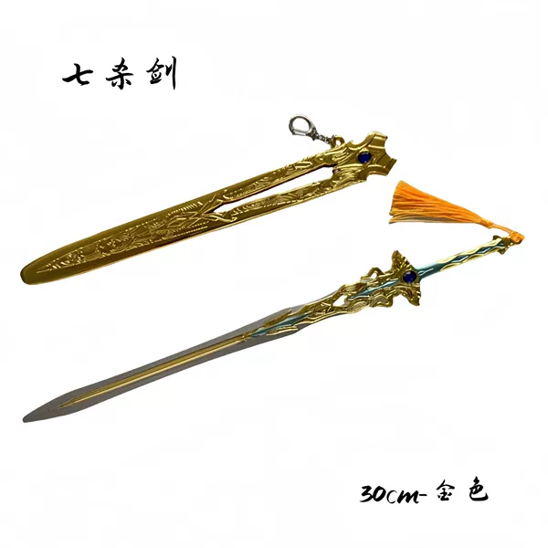 30cm-golden