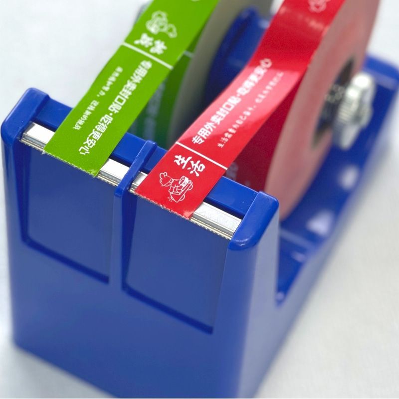 플라스틱 시트 1개 + 테이크아웃 밀봉 라벨 1롤 - 20mm*80m/롤