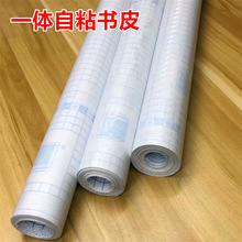 ��Ƥֽ��ճ͸��ĥɰСѧһ��ü�ƤĤ��Ƥ��ֽƤ�ײ���Ĥ������