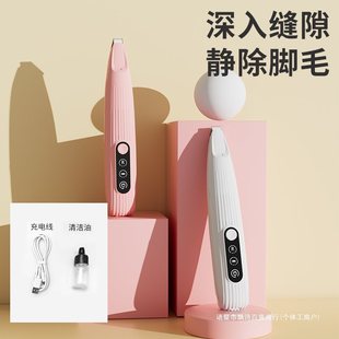 Pet foot shaving device dog cat shaving device electric clippers shaving dog hair cat hair electric clippers shearing