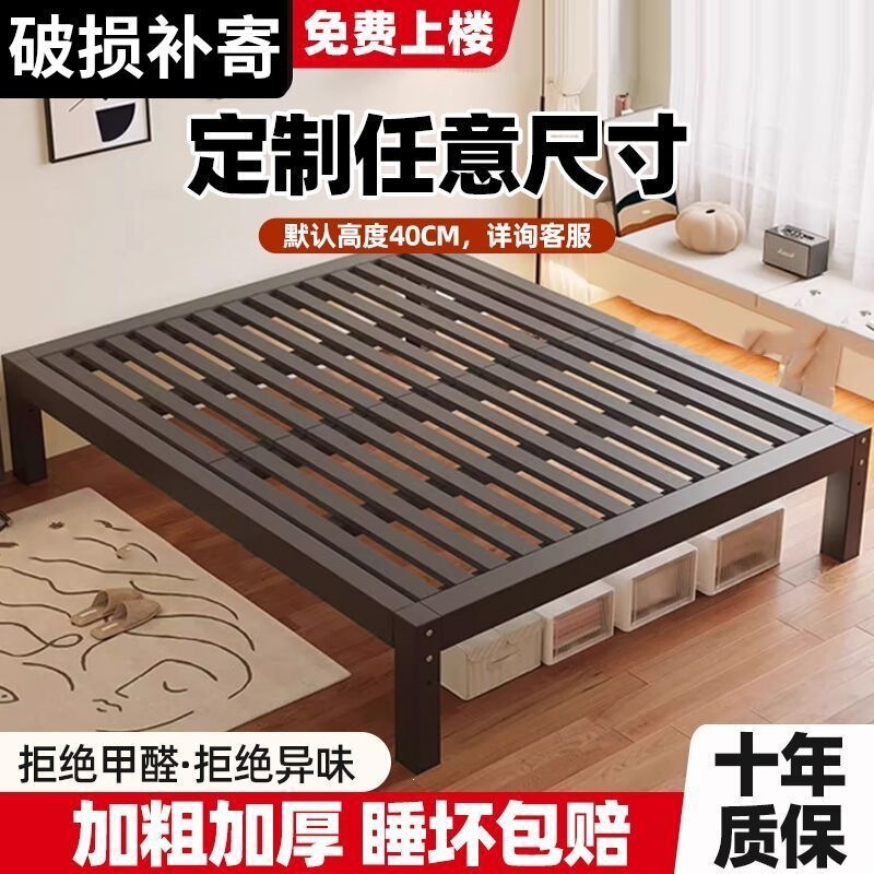 Thickened Iron Bed, Double Bed, Simple Household Tatami Iron Frame Bed, Any Size Iron Bed Without Headboard