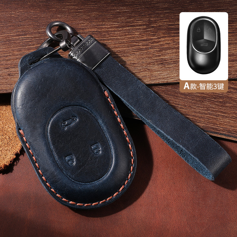 Weilai 블루 롱 밴드