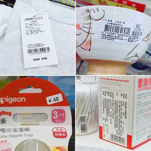 Bulk Pouchy Flatbed Label Printer Thermal Paper Self-Adhesive Labels Supermarket Price Tags Shelf Labels Clothing Hang Tags