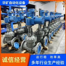 ֱ�N485ͨӍ���ƵV��늄��l�yDN350 ú������ZJK941W-25�C���Rȫ