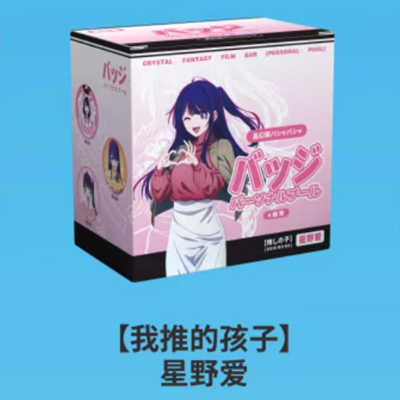 大麦パーソナルプール 58MM ブラインドバッグバジット 6個/箱 夏目文豪 コナンレッドレディー 海賊バジット2|undefined