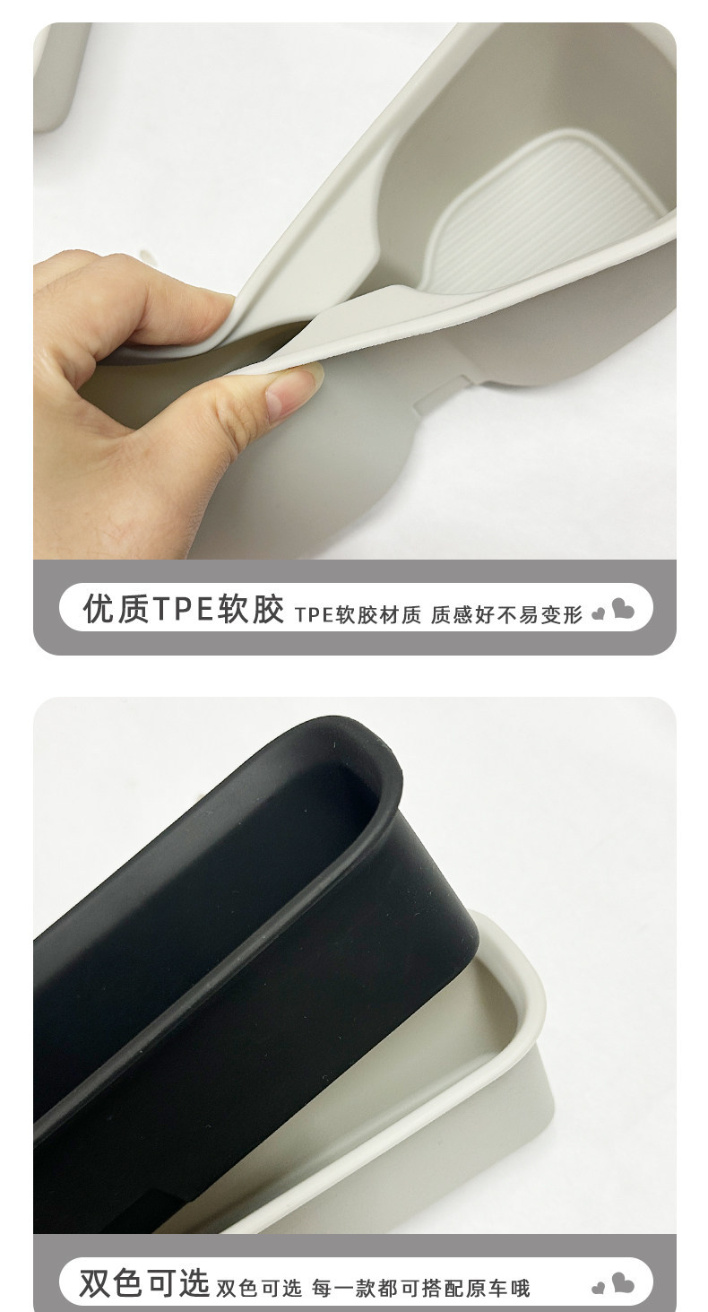 Suitable for 25 Models of Geely Xingyue Water Cup Holder Mats, Storage Boxes, Center Console Wireless Charging Pads, and Car Interior Decoration Items
