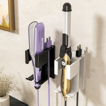 卷发棒收纳架免打孔卫生间放夹板支架烫发夹架壁挂式直发梳置物架