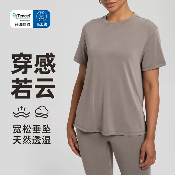 Athena Lulu Sand-Washed Ribbed Yoga Wear Women's Modal Loose Draped Short-Sleeved Sports Fitness T-Shirt Top