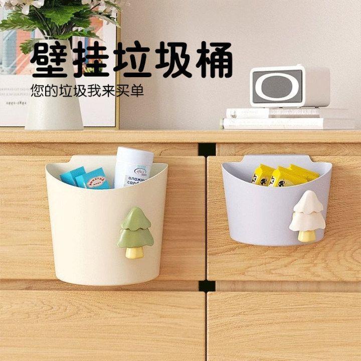 秀川虹の森壁掛けバケツキッチンバスルーム収納バケツクリーニングゴミ箱オフィスキャビネットドアゴミ分類|undefined