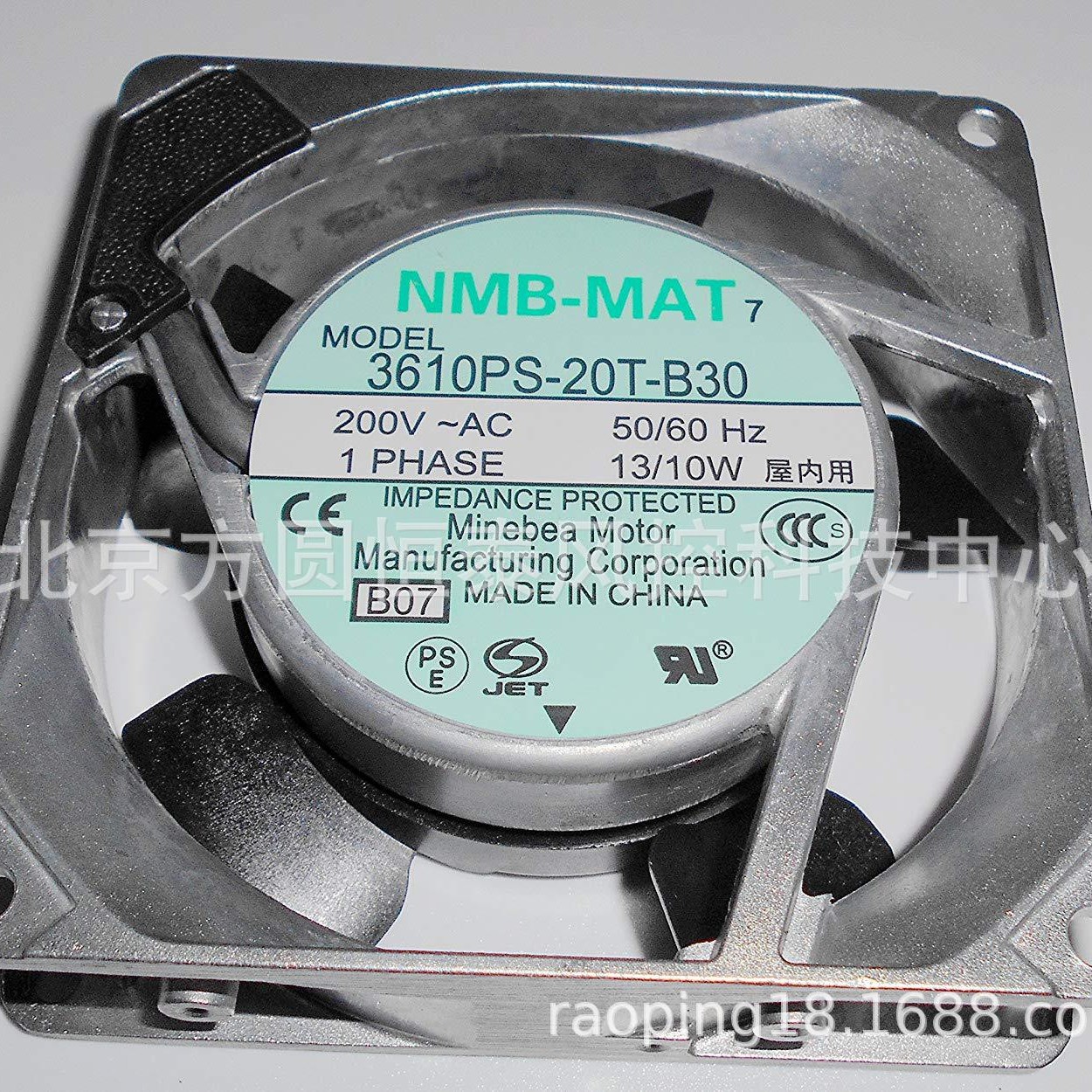 3610PS-20T-B30原装美蓓亚NMB 200V 13/10W 92*92*25铝框交流风扇