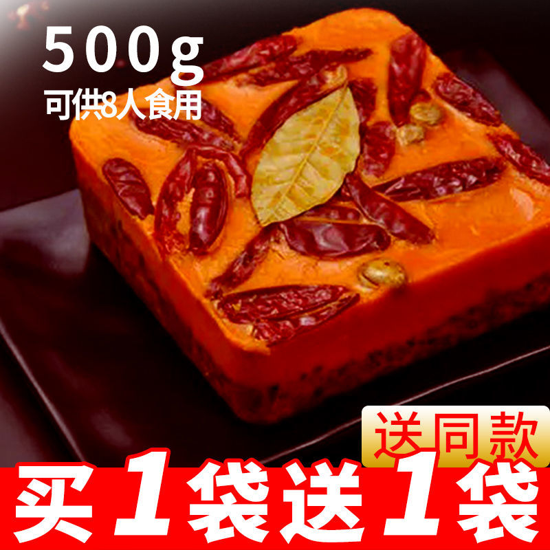 重庆老火锅底料麻辣牛油火锅底料麻辣烫家用商用火锅底料批发