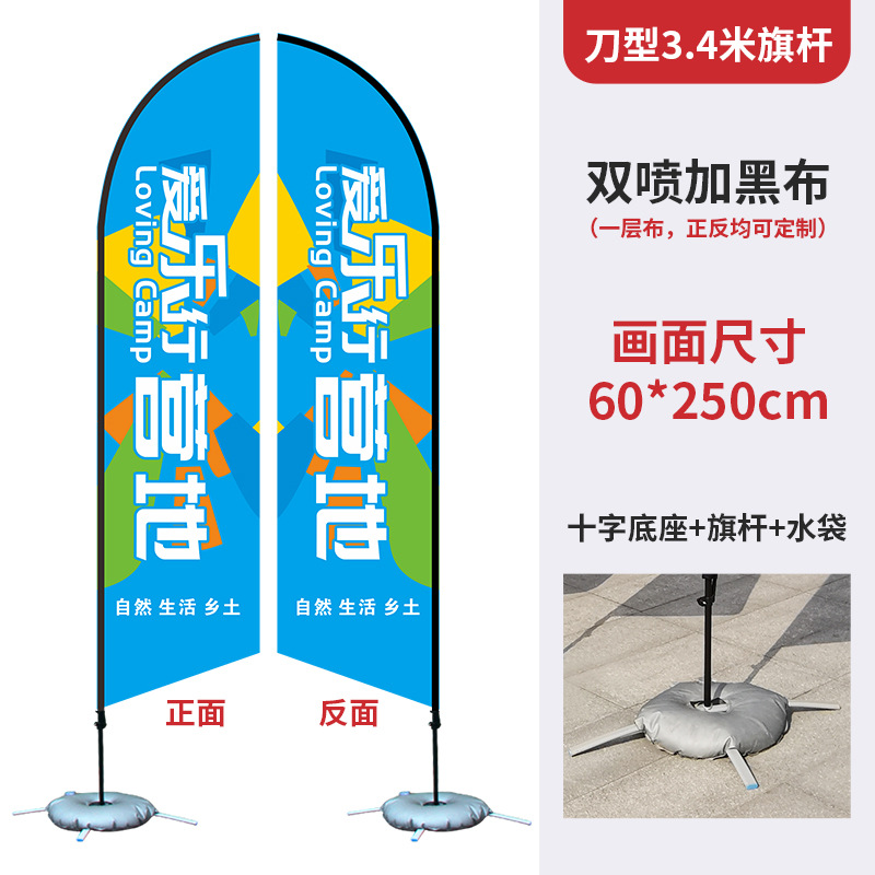 Banderas coloridas para exteriores, banderas de playa, banderas de plumas personalizadas, banderas en forma de P, bases de mástil reforzadas, banderas publicitarias personalizadas.