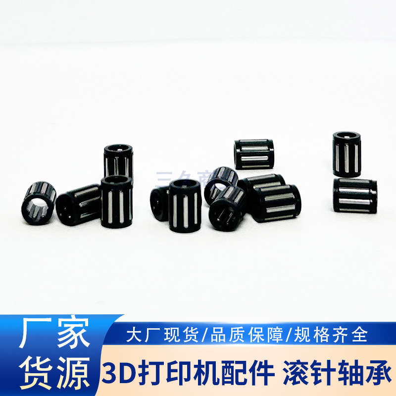 Подшипник игольчатый BMG модель K357