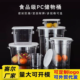 盘;冷水壶;冰桶、冰夹