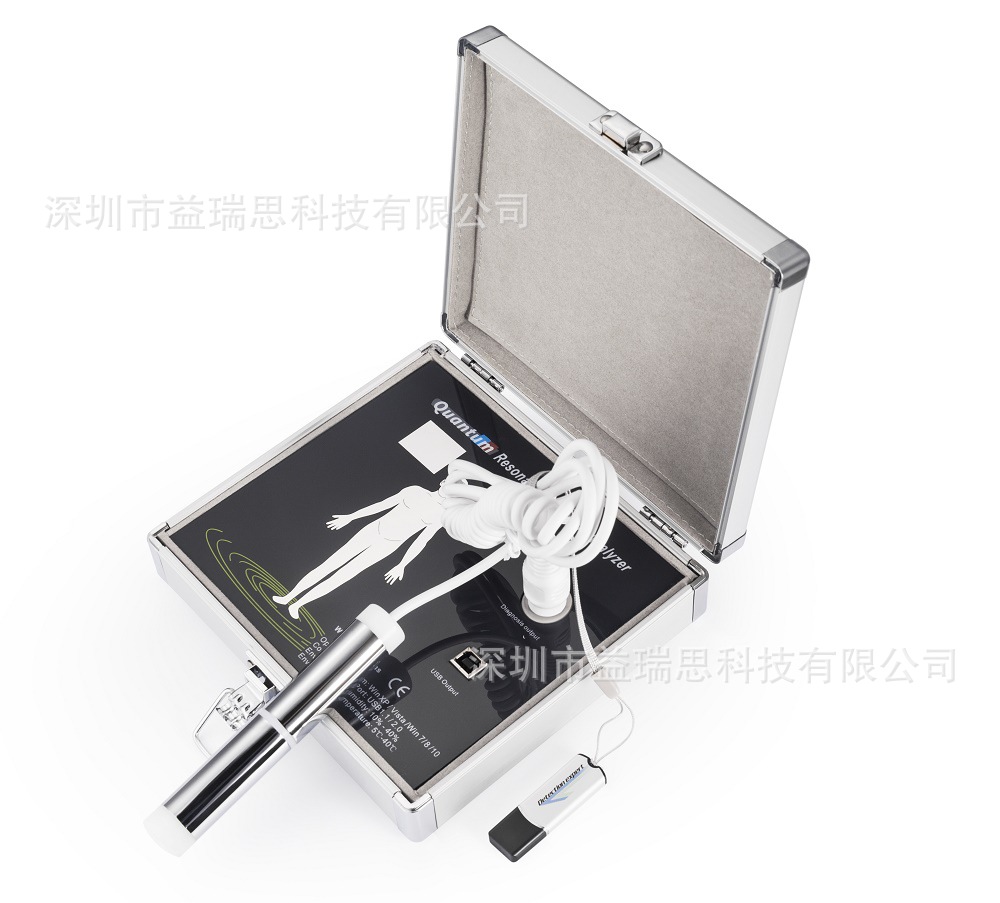 Nueva versión Diagnosis Machine Quantum Body Health Analyzer