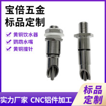 ������� �W�^ˮ��  �B���ˮ��ײ� �S�~�懷��P ��Ʒ�ɶ���