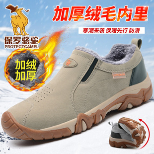 Slip-on Velvet Thickened Dad Shoes Outdoor Large Size Hiking Shoes Winter Warm Sneakers Non-slip Men's Shoes