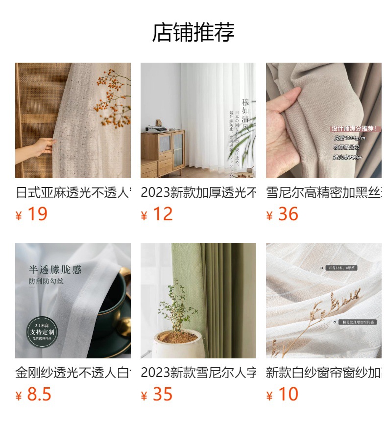 详情图