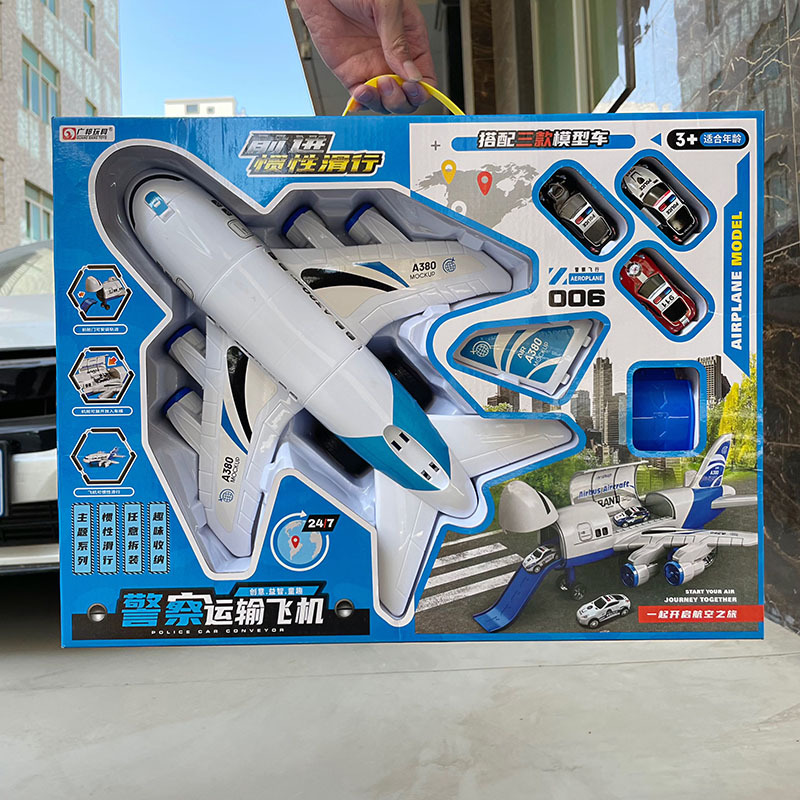 Modelo de coche para niños de almacenamiento aviones inerciales juguetes educativos traje Institución de entrenamiento caja de regalo grande al por mayor