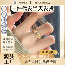 K金项饰;K金手饰;金属工艺品