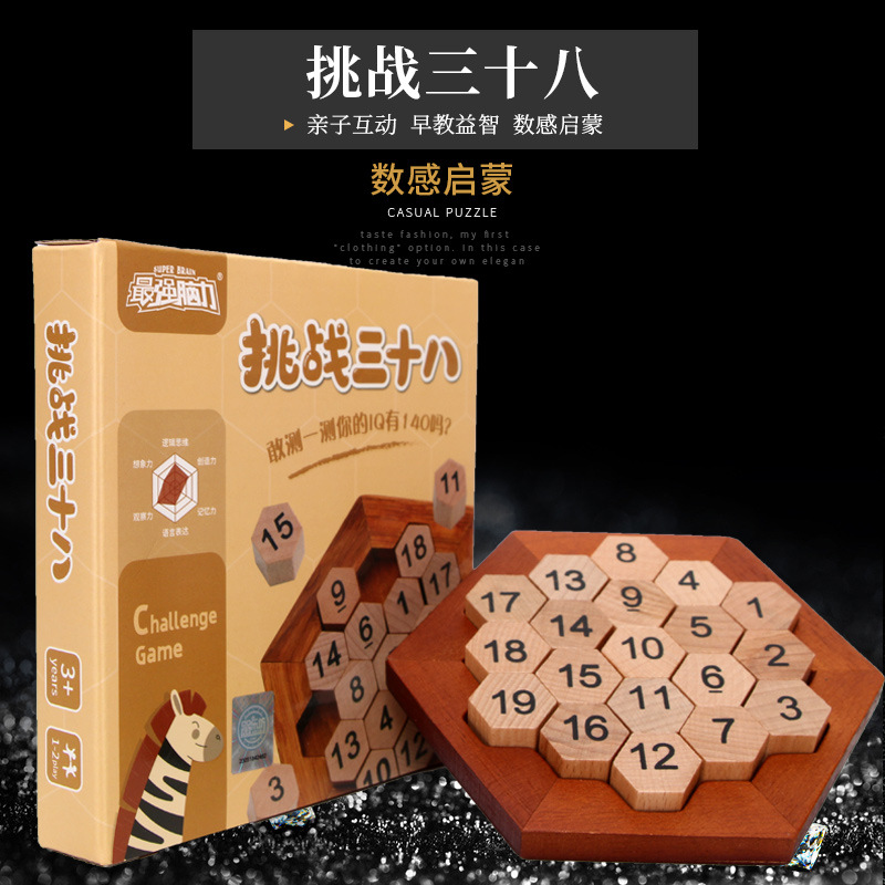 Children's intellectual digital Fifteen game for training for…