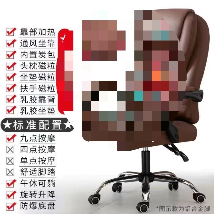 silla multifuncional de computadora de deportes eléctricos con calefacción, masaje, asiento y reclinación, estudio doméstico, silla de jefe confortable para sentarse