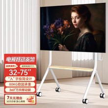 电视机落地支架可移动带轮艺术推车32/55/65/75/85英寸多品牌通用