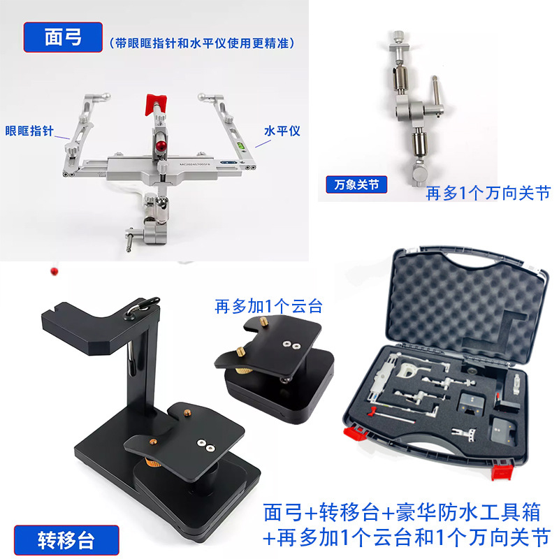 Dental completo ajustable mandíbula marco traje anatómico mandíbula marco dental boca completa ajustable mandíbula marco mecánico mordida marco cara arco